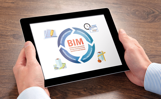 BIM-проектирование