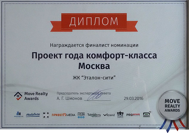 Эталон-Сити