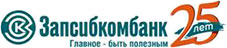 Запсибкомбанк