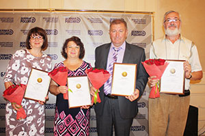 Поздравляем!