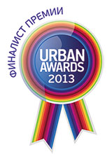 Финалист премии