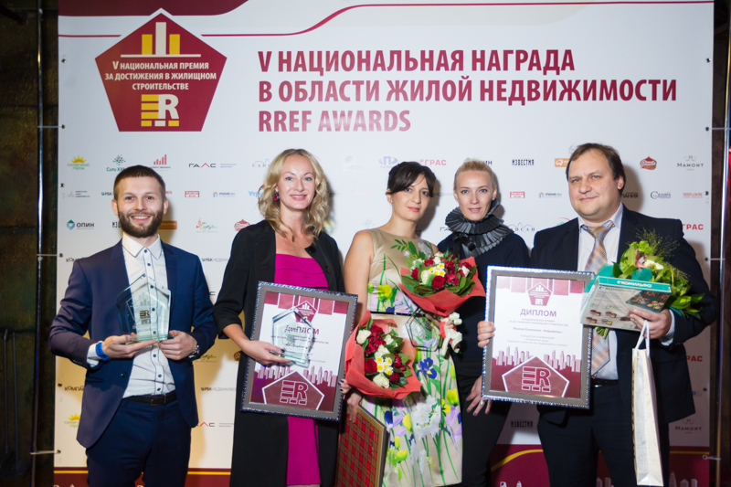 RREF Awards 2014.jpg