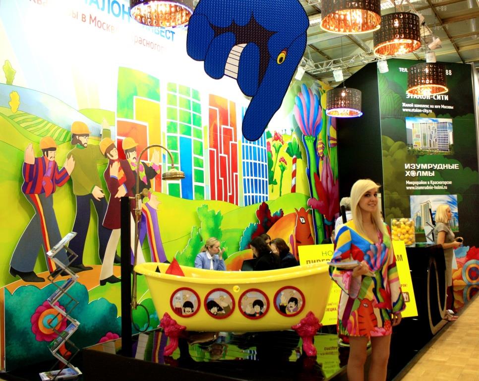 Yellow submarine.jpg