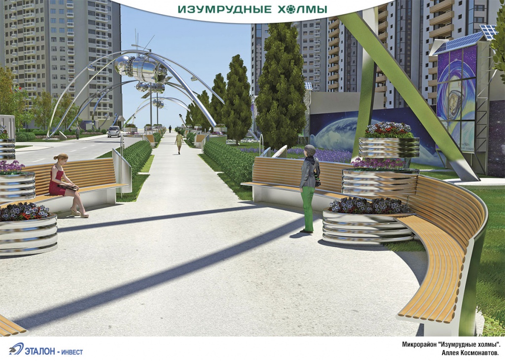 Аллея Космонавтов. Арка с кораблем Восток-1.jpg