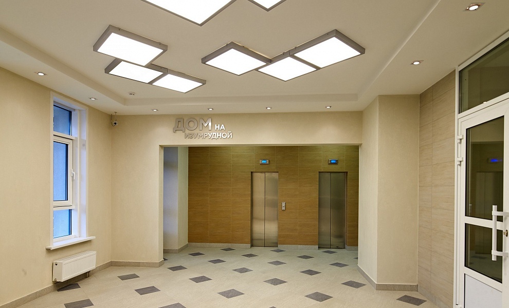 Счастье на Изумрудной