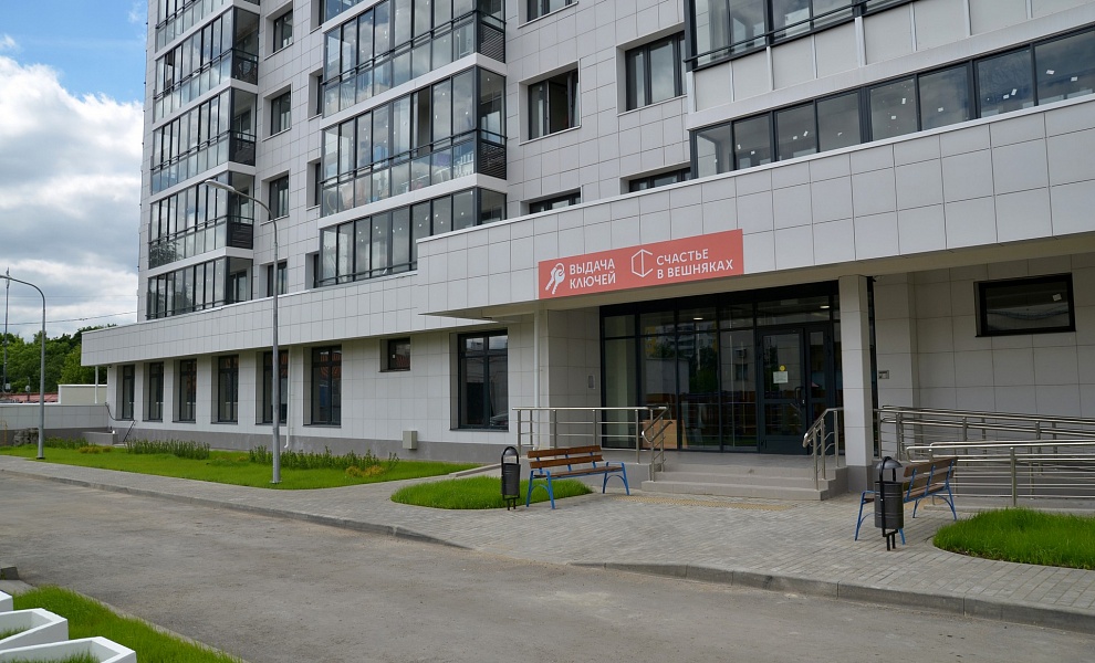 Счастье в Вешняках