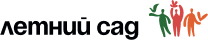 Летний сад
