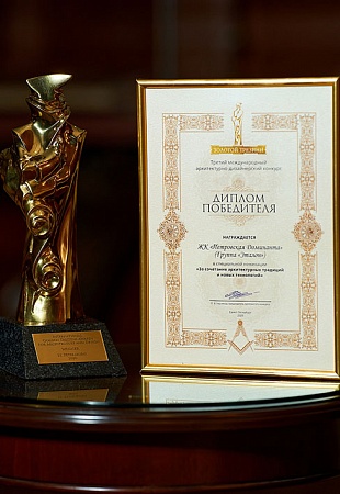 Золотой Трезини: ЖК «Петровская Доминанта» за сочетание архитектурных традиций и новых технологий